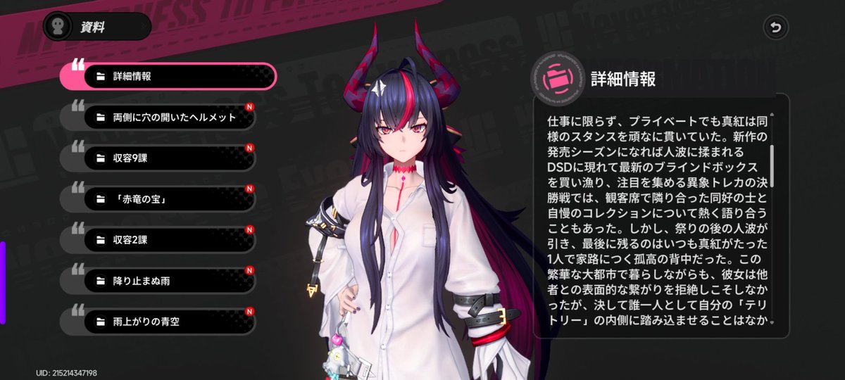 milan_trap's tweet photo. NTEの真紅　実装されて早速引いてみたらこの見た目してまさかのCLとかJCSを現地観戦するタイプで控えめに言って最高です。 https://t.co/pgYd14B32r