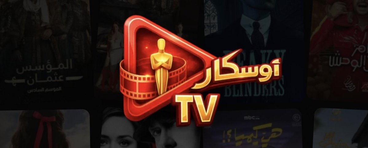 ioke_0's tweet photo. تحديث   🔥
✔️ حل مشكلة الحظر
✔️ يعمل بدون VPN
⚽️ تطوير قسم المباريات بالكامل روابط التحميل + الأكواد 👇
📱 الموبايل: 8472067
📺 الشاشة: 1789544
▶️ المشغّل: 9651038

📱 رابط تحميل نسخة الموبايل…
https://t.co/PtEoQMW66s
📺 رابط تحميل نسخة الشاشات
https://t.co/FJSL1Kz0GJ https://t.co/MXj31a8CPv