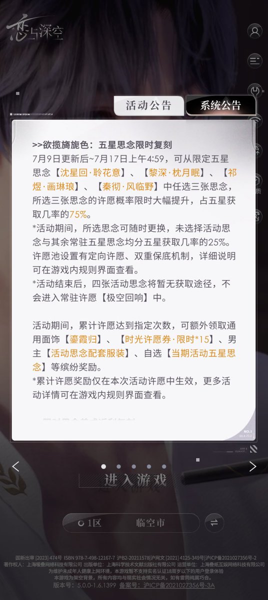 shenyu7iu's tweet photo. 贱货游戏 #Valko https://t.co/CI0dsKIkac