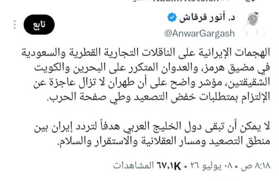 شجاع العتيبي tweet media