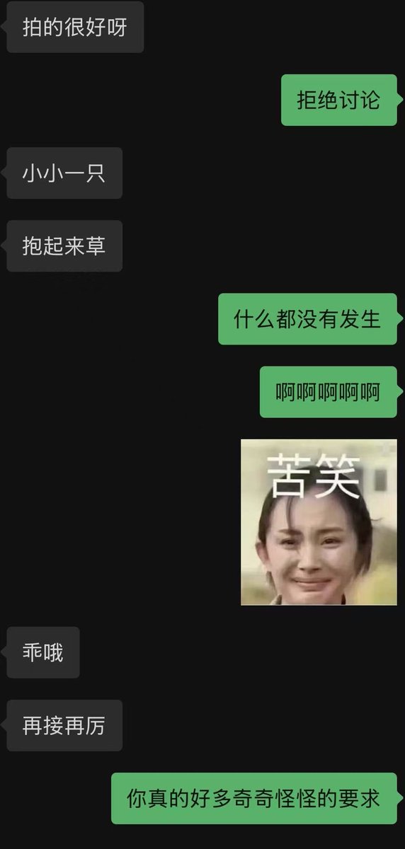 yellowxsub's tweet photo. 女友不告诉我她给单男拍了什么
#绿帽 #母狗 #骚逼 #情侣 #北京 https://t.co/nGzGv5FVwQ