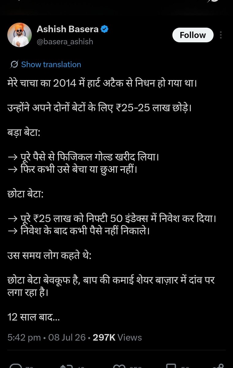 drprashantmish6's tweet photo. It is unimaginable that the same incident happened to two different people. https://t.co/Zgox6pmWwe