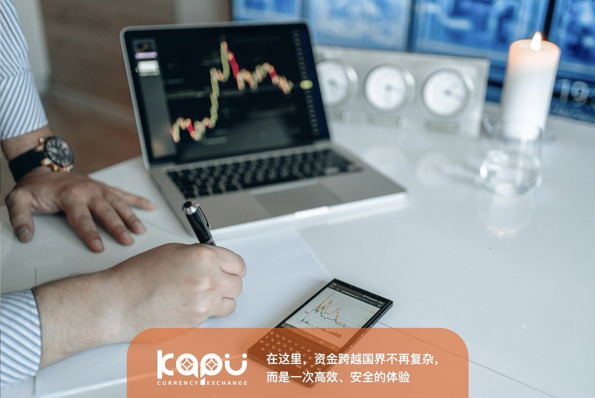 kapufx's tweet photo. 资金跨境流动，专业比速度更重要。

每一笔跨境资金都有不同的用途——留学、家庭支持、海外投资或企业结算。真正值得关注的，不只是汇率，而是整个交易过程是否安全、透明、高效。

选择专业的换汇服务，不仅能够及时掌握市场动态，还能根据不同需求制定更合理的资金安排，让跨境汇款更加顺畅。

KAPU Currency Exchange 始终坚持以专业、合规和客户体验为核心，为每一位客户提供可靠的加拿大换汇与国际汇款服务。

让每一笔资金，都安全抵达；让每一次选择，都值得信赖。

#加拿大换汇 #在线换汇 #国际汇款 #CurrencyExchangeCanada #CADtoRMB #MoneyTransfer #跨境支付 #KAPUCurrencyExchange