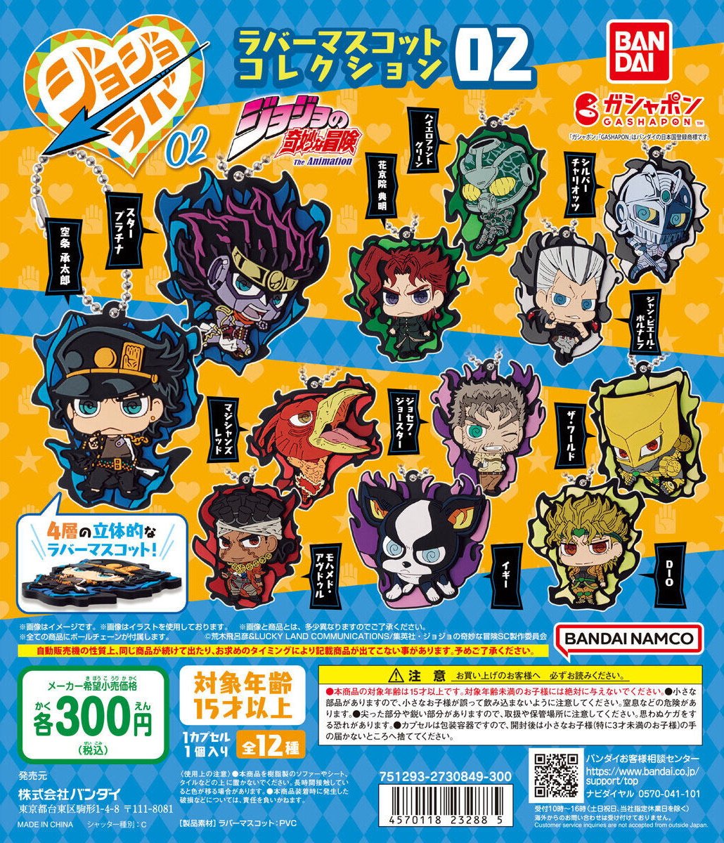 Jotaro Kujo Daily (@jotarokujodaily) on X