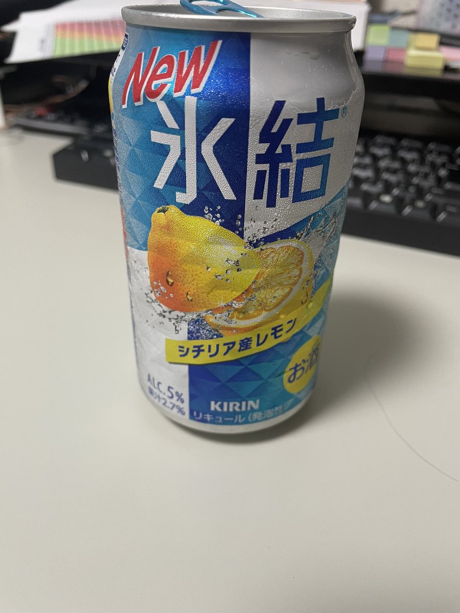 aytk_gt's tweet photo. 夜勤終わり〜 https://t.co/uDCfhRcmOM