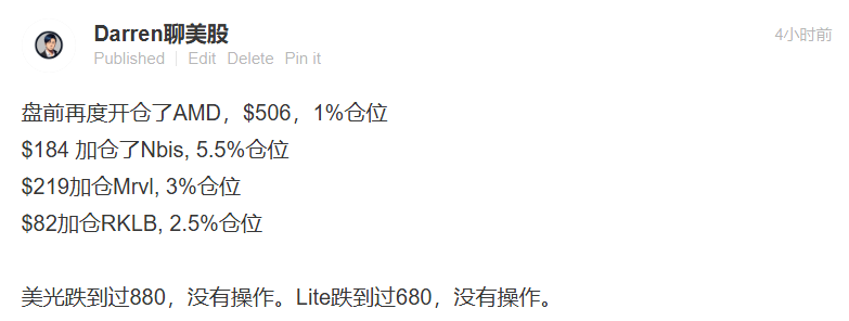 Darren北美投资 tweet media