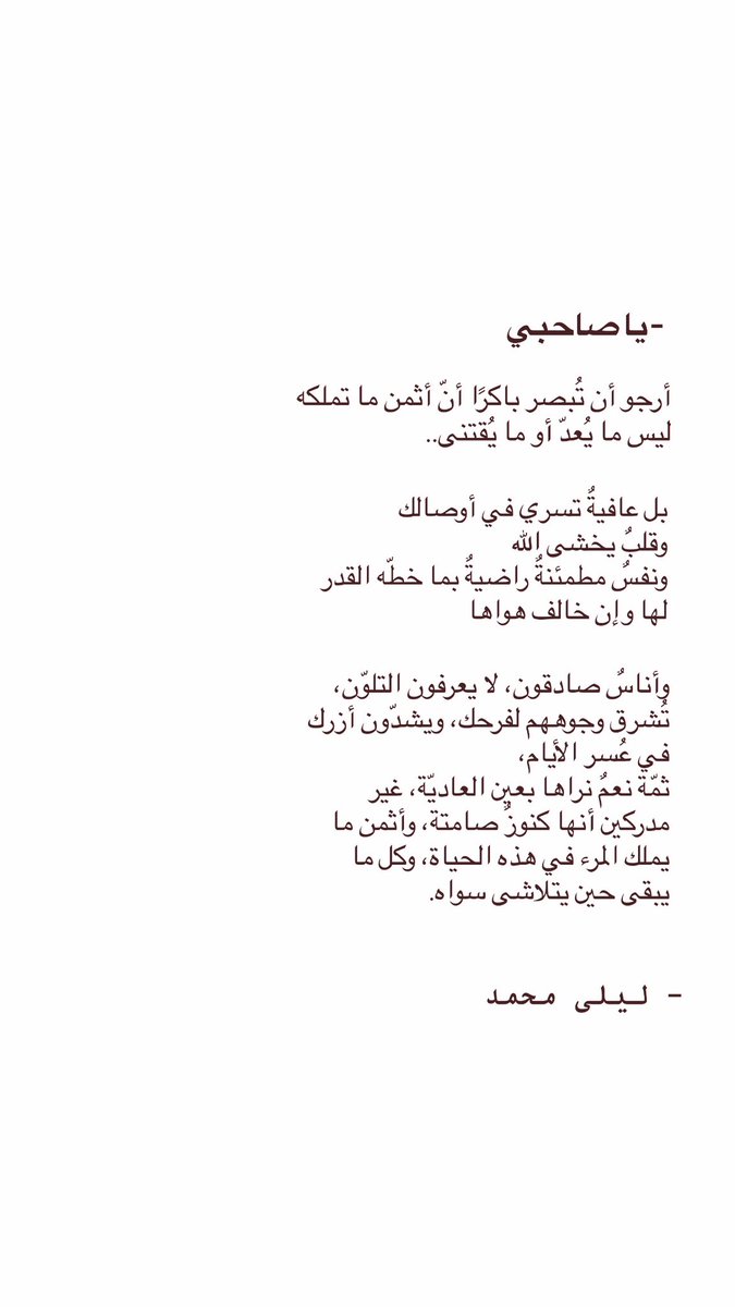 Layla_1MO's tweet photo. https://t.co/gRmbq1IVGN