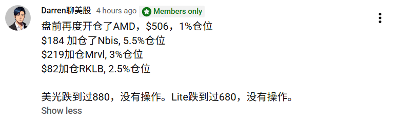 Darren北美投资 tweet media