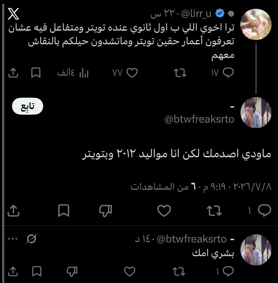 lirr_u's tweet photo. مايحتاج تقولين واضح https://t.co/FovTrHzaB9