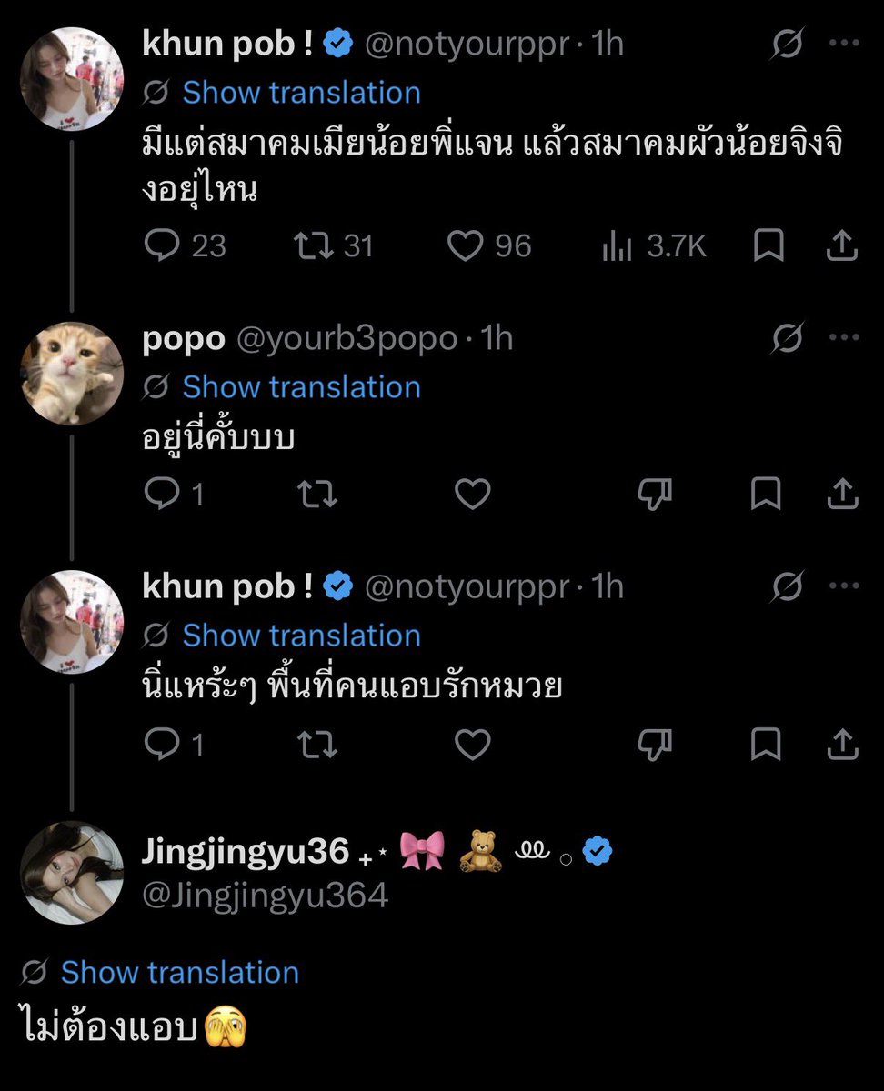 ²² tweet media