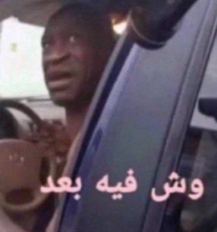 nerdbno's tweet photo. اذا شفت قبول منزلين تغريده https://t.co/oQ4THM1WOq
