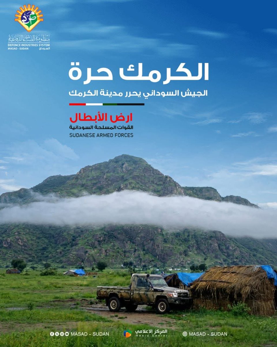 Issamulddin304's tweet photo. يا جنجاقط كان ترضي كان تابا....بتخسر ليك بالشطه الدنقابا... الكرمك حره اليوم وغدا الجنينه https://t.co/RbGERgfakL