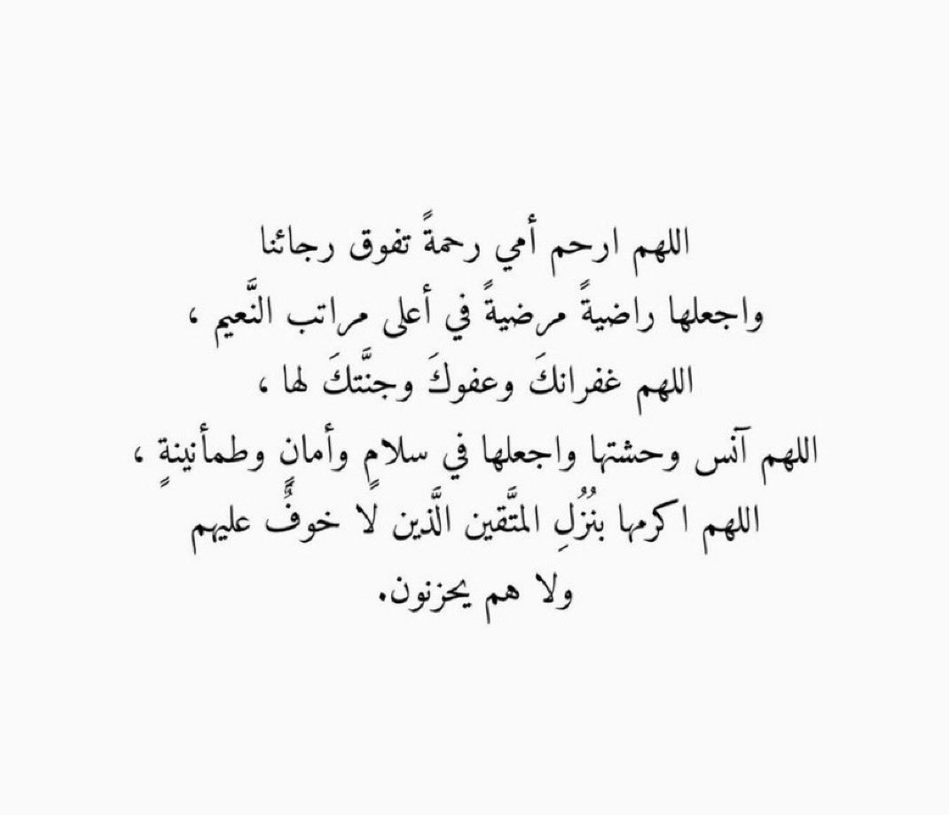 𝐋𝐚𝐭𝐞𝐞𝐟𝐚𝐡 ⌬ tweet media
