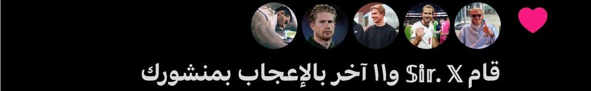 GVA24_7's tweet photo. عطاني لايك يعني عودة العلاقات 😂 https://t.co/GGvrJZUcag