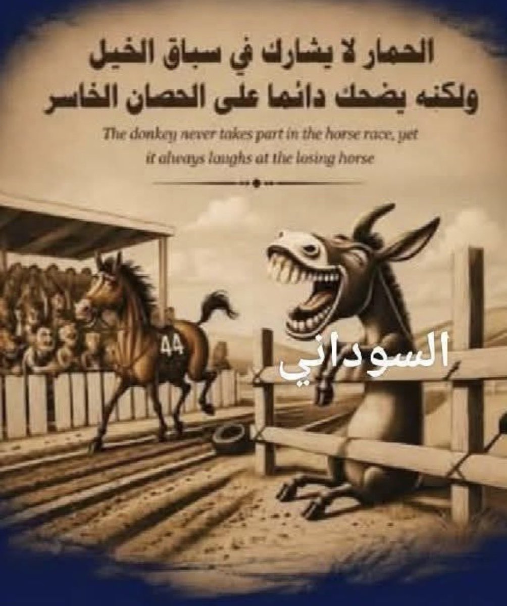 muhamed76353's tweet photo. @Hayat166574 @MermaidMai https://t.co/sMbpHD5cw3