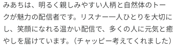 miachi___0914's tweet photo. 本当にこうなれるように目標！！！いつも清楚じゃない配信になっちゃうの何。でも楽しいのはなぜ。
自枠の悩み話聞いてくれてみなさんありがとうございました！私なりの配信でマイペースにやっていくね〜！ https://t.co/Y1l6Yc0IPG