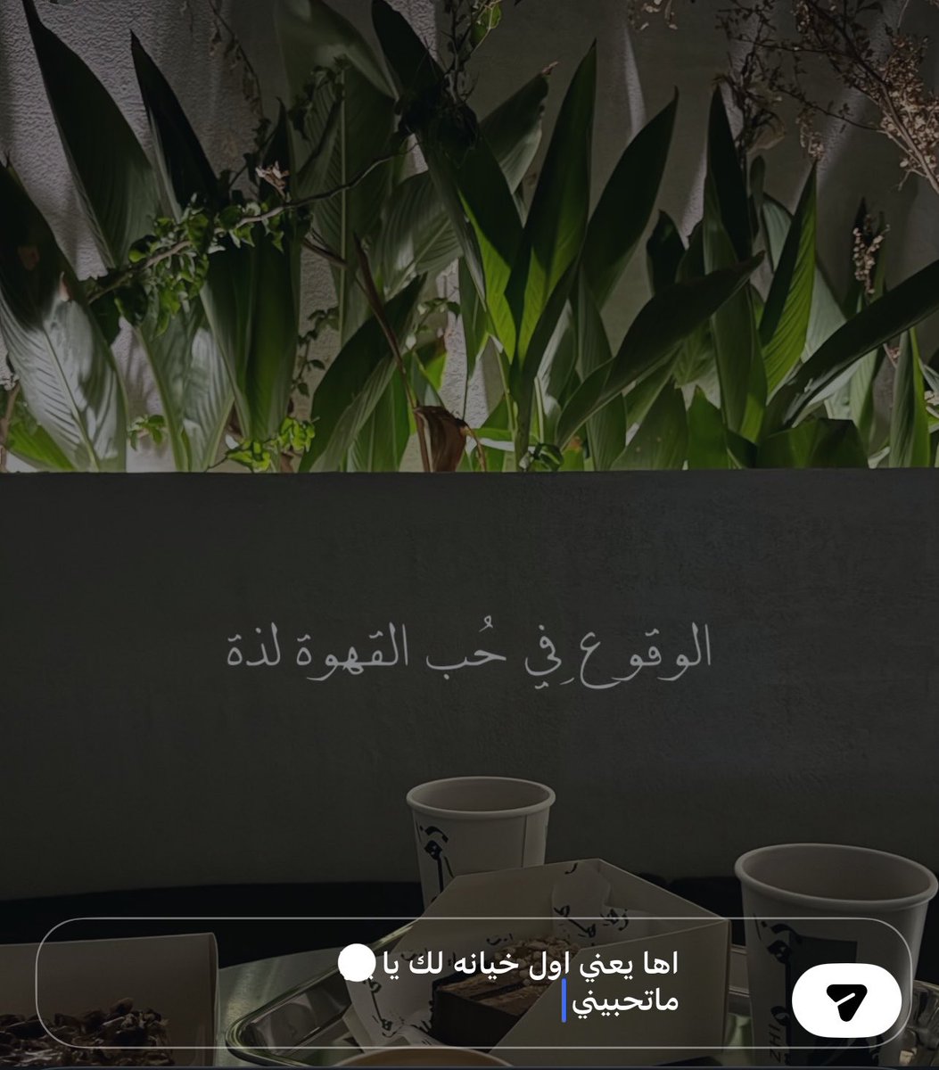 5iaed's tweet photo. لا بس اخاف تتخطاني بعد الثنوي https://t.co/MoLkeysMVu