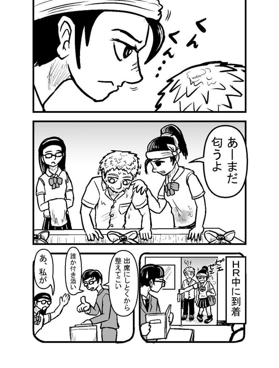 RYOUSAMA_GOLD's tweet photo. さくラザき
20話（15P）を更新しました。

https://t.co/l8gCtTJ4no

#さくラザき　#ジャンプルーキー
#漫画　#オリジナル漫画 https://t.co/GoSdon6KL3