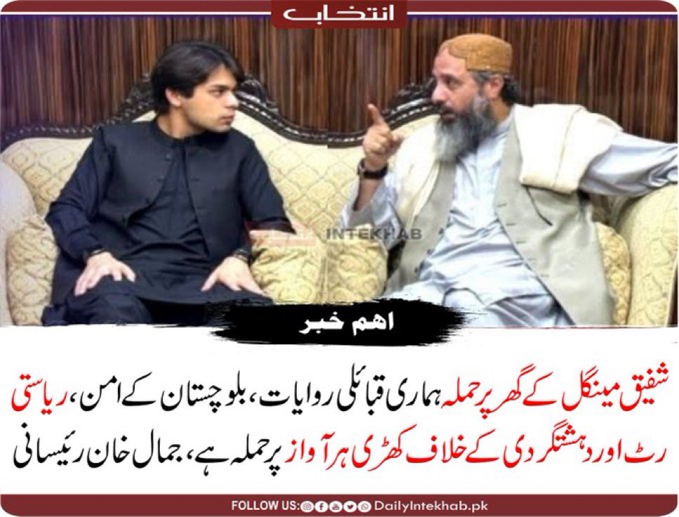 Durbibi6's tweet photo. ارے ارے جناب @JamalRaisani صاحب، آپ اور قبائلی روایات؟ توتک کے قبرستان سے جب لاشوں کے ڈھیر شفیق مینگل نے بچھائے تھے اور بلوچوں نے تڑپ تڑپ کر وہ انسانی ہڈیاں اٹھائیں تھیں تب آپ کی “روایات” کہاں تھیں؟ یا بلوچستان میں عورتیں سال بھر سے جبری گمشدگی کا شکار ہیں اور ان کا کوئی پتہ نہیں ہے، آخری بار ان کو دیکھا گیا تھا جب ریاستی فورسز ان کو گھسیٹ کر اپنی گاڑیوں میں ڈال رہے تھے، تب آپ کی روایتیں کہاں تھیں؟