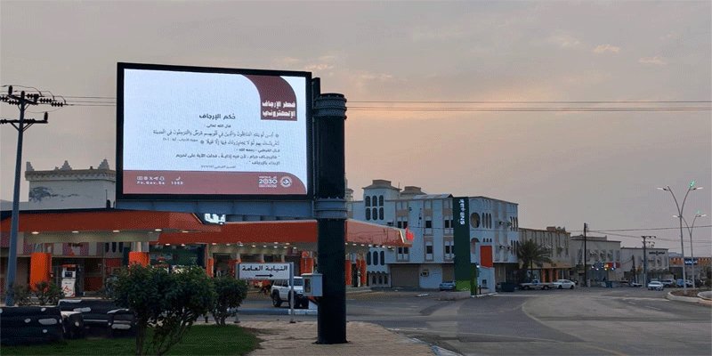 wtniaatcom's tweet photo. فرع هيئة #الباحة يُفعل عددًا من البرامج التوعوية والوقائية -  https://t.co/wNUBnLUpkr https://t.co/GZPSm1wisY