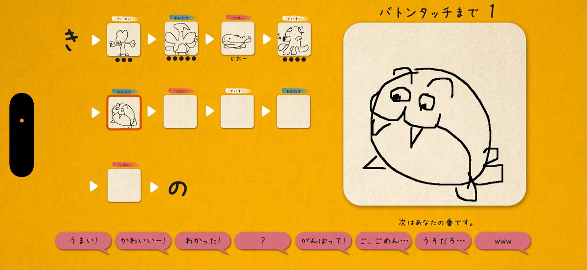 _04iv's tweet photo. ポケモン絵しりとり面白すぎる
どれがどのポケモンか分かりますか？◓⃙⁣ https://t.co/M5PhufNM8m