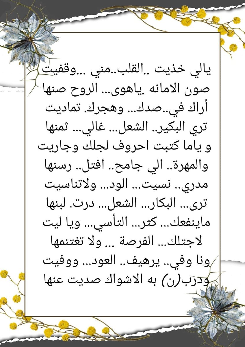 mohmaaaad07's tweet photo. https://t.co/ZXXP6vX6Qb