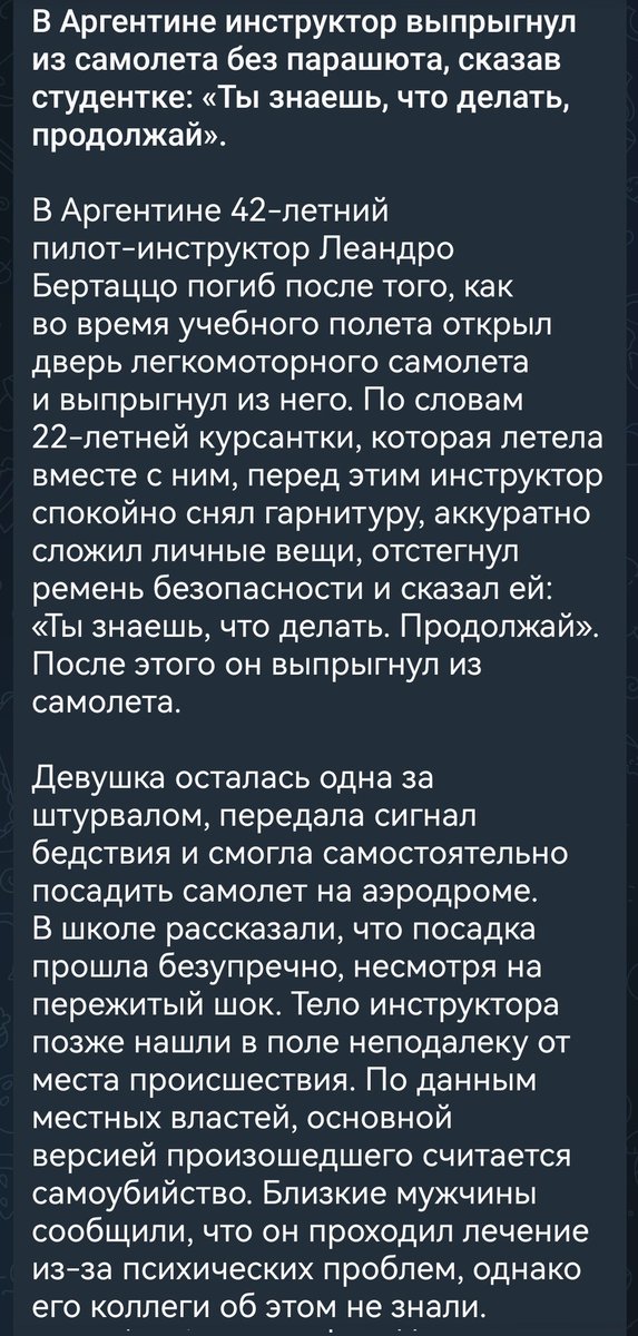 kenzolika's tweet photo. Ебать https://t.co/25Rp1vafb8