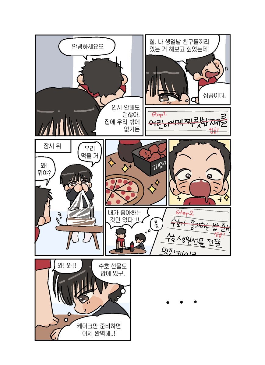 보자기 tweet media