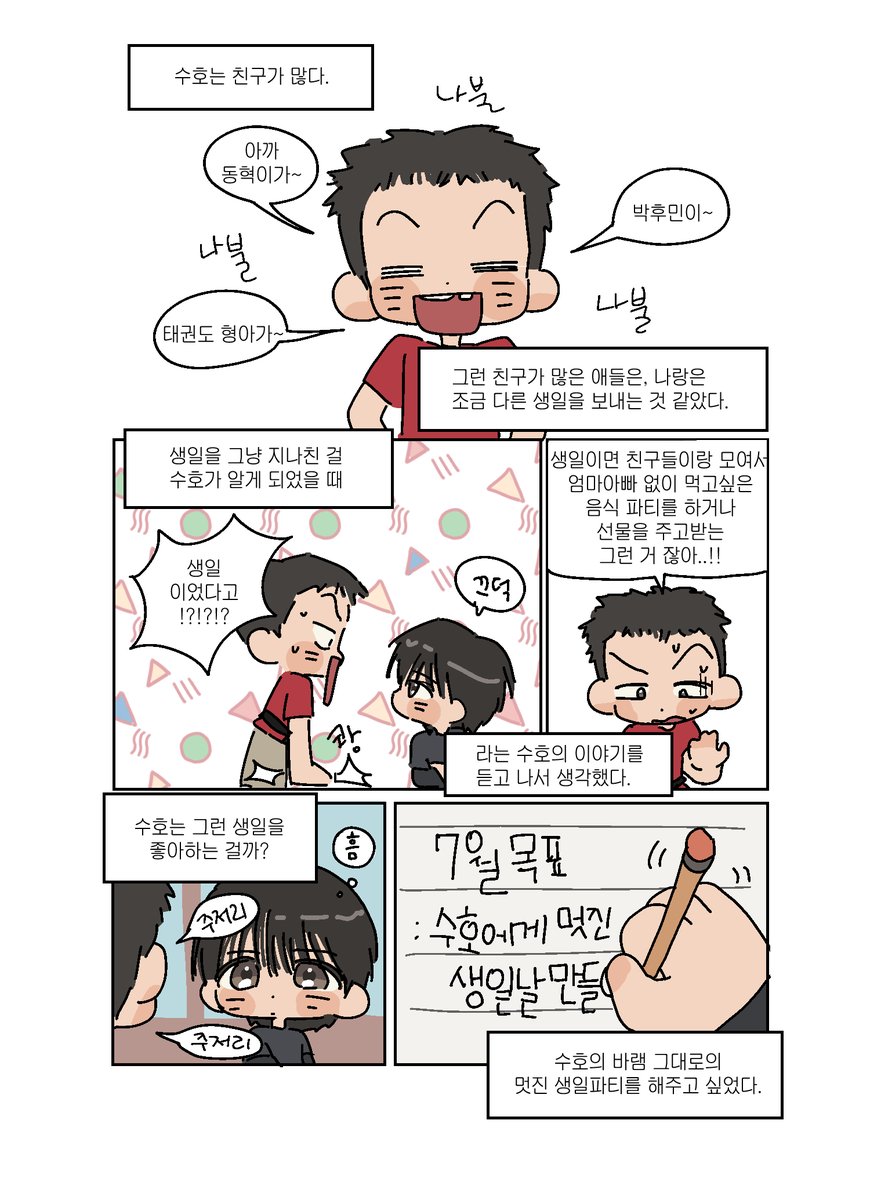 보자기 tweet media