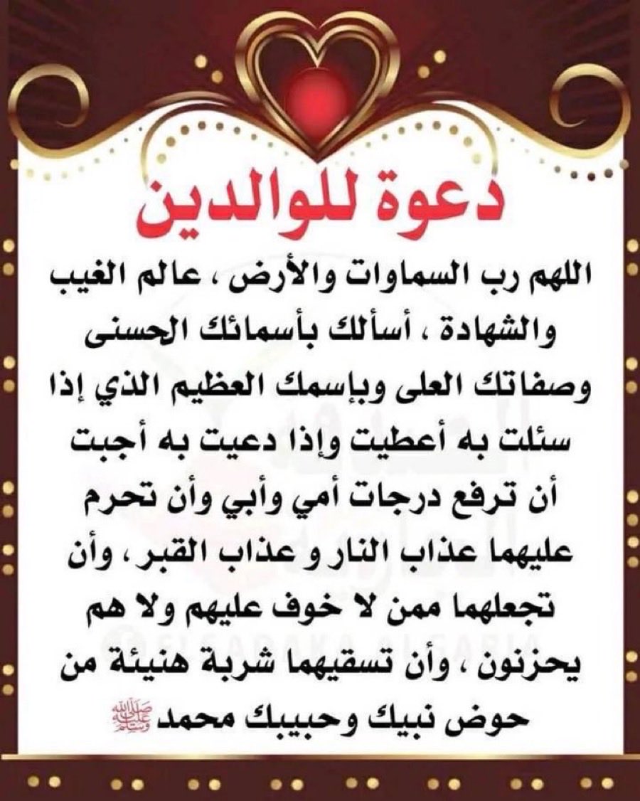 MubarakAlanaz16's tweet photo. https://t.co/z662RDRCxx