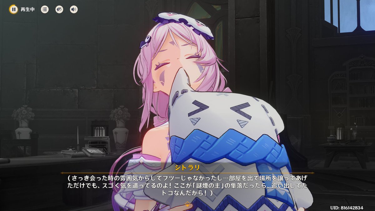 Re_Henker's tweet photo. ミホヨの原神部には
”　異　常　婆　愛　者　”
がいる https://t.co/K6vHO9O3v4
