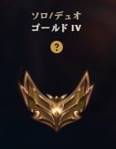 Route__re's tweet photo. ごっごっゴールド https://t.co/kbq0OYgonj