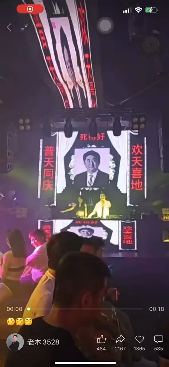 FugeusRedux's tweet photo. Never forget the Chinese nightclub celebrations  . https://t.co/1wbgzY0GuH