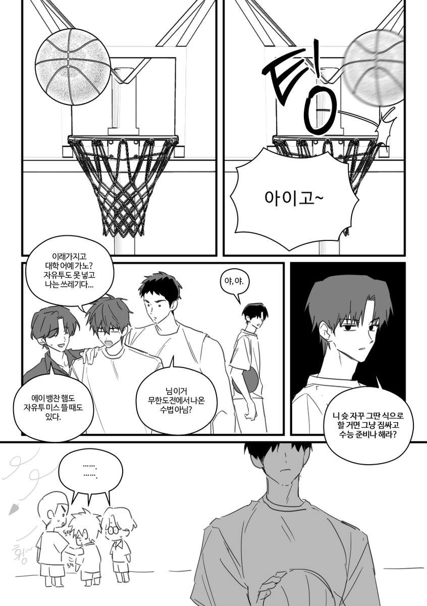 gumoarchive's tweet photo. 엄살도 통하는 사람에게만 https://t.co/dcPDZEBBy8