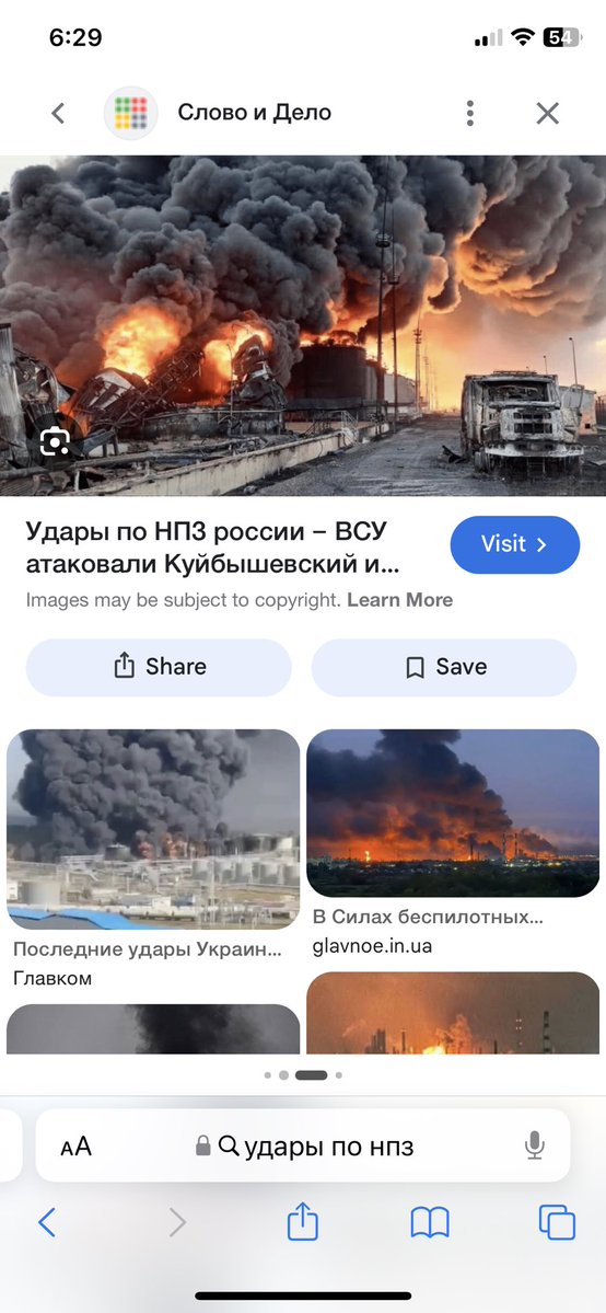 Michael_L17's tweet photo. @_Deniel979_ У тебя пластинка заела. Ты знаешь что в россии не осталось ни одного НПЗ. И вчера ВСУ пизданули по очередному НПЗ, разъбашили его в клочья и зажмурили пару десятков рабочих! Бывают же хорошие новости,а? https://t.co/SbDRJvJPes