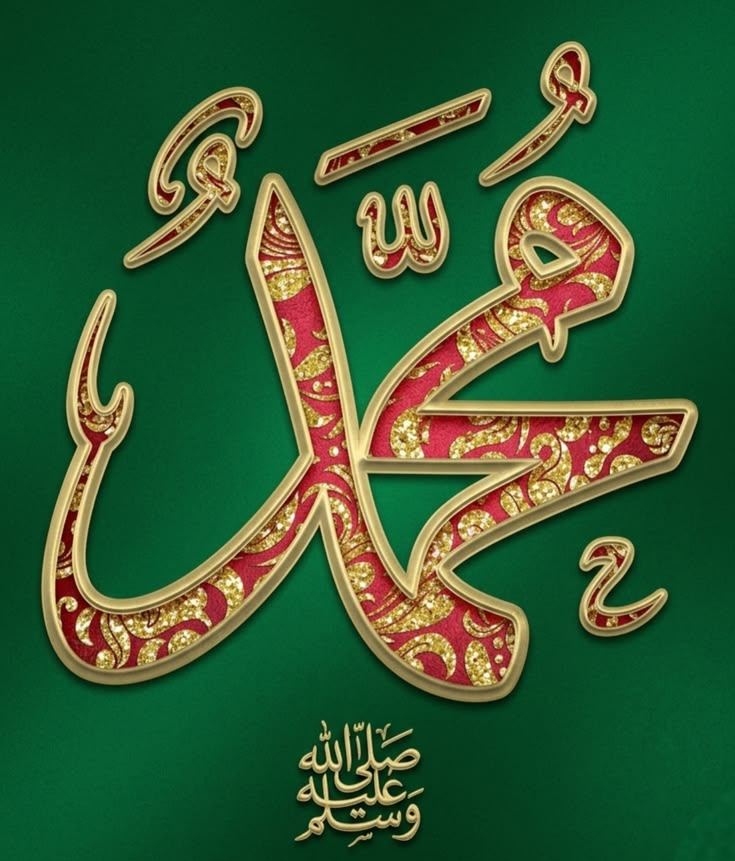 ElhorFozi35889's tweet photo. I❤️
محمد ﷺ 
MUHAMMAD

I❤️
محمد ﷺ 
MUHAMMAD

I❤️
محمد ﷺ 
MUHAMMAD

I❤️
محمد ﷺ 
MUHAMMAD

I❤️
محمد ﷺ 
MUHAMMAD

I❤️
محمد ﷺ 
MUHAMMAD

I❤️
محمد ﷺ 
MUHAMMAD

I❤️
محمد ﷺ 
MUHAMMAD

I❤️
محمد ﷺ 
MUHAMMAD

I❤️
محمد ﷺ 
MUHAMMAD

I❤️
محمد ﷺ 
MUHAMMAD

I❤️
محمد ﷺ 
MUHAMMAD https://t.co/Mm3F8NFyV7