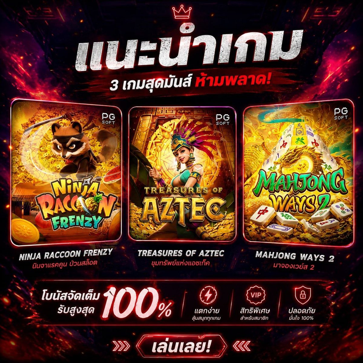 beilrue's tweet photo. #สล็อตพีจี  💷 เริ่มต้นเพียง 1 บาท !!✨สุดปัง
✓ เว็บเราแจกโบนัสฟรี 50฿ ตอนนี้เลย!
🔥พิเศษถอนช้ารับเพิ่ม 1000 บาท

สมัครเลย👉 https://t.co/QsGQ8usGIY...

yok789 สล็อตเว็บตรง คืนยอดเสีย 8% 
👺สล็อต✨เว็บสล็อต💥สล๊อต⭐️สล็อตเว็บตร  @engodd https://t.co/lEGNC8oLpt