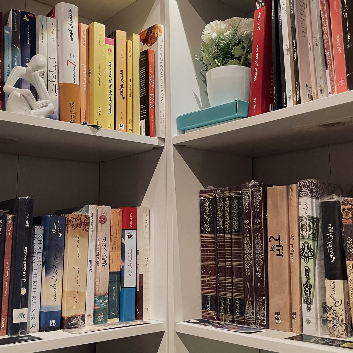 YahyabinAli's tweet photo. 📚☕️ https://t.co/1pObR6UPGU
