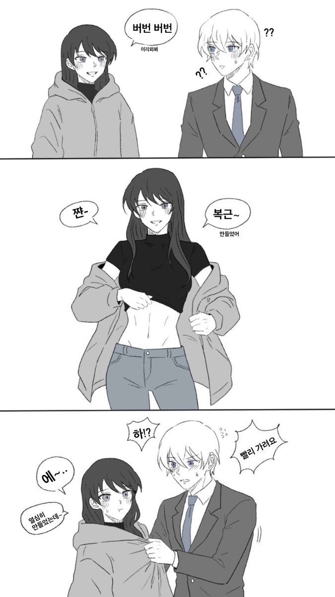 1y1hir0z0's tweet photo. 트그내그~ 
(망함을 곁들인…다들 만화 아케 그리시는..?) https://t.co/jv1MxBezjd
