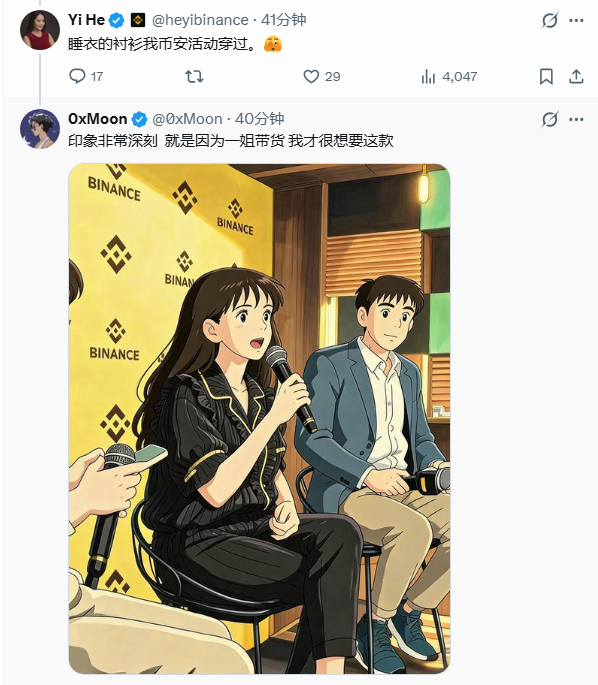 0xLP700's tweet photo. MeMe玩家在整个生态链里用户群体不少，但是低位却是最卑微的。
  币安整个生态什么都有了，应有尽有。meme的贡献虽然不是很大，但是却是发言群体最多的一个群体。
声音有好有坏很正常，没有完美的事物的。可以换一个角度来思考 支持一些优秀的社区就好像平时币安需要支付一部分的KOL合作费用。
  把meme社区看做是一个kol 也可以来宣传币安
可以是宣传未来也可以是回忆过去 就像我从@FOMA_BSC 了解很多币安的来时路。
  就像你之前说穿币安的衬衫参加过活动 @0xMoon 都能因为项目第一时间了解到是哪一场活动哪一个时间节点。
@heyibinance 给更多社区一个机会吧。