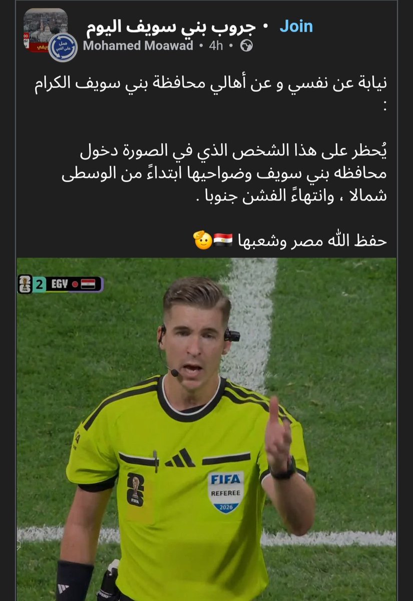 Esra 🇪🇬 tweet media