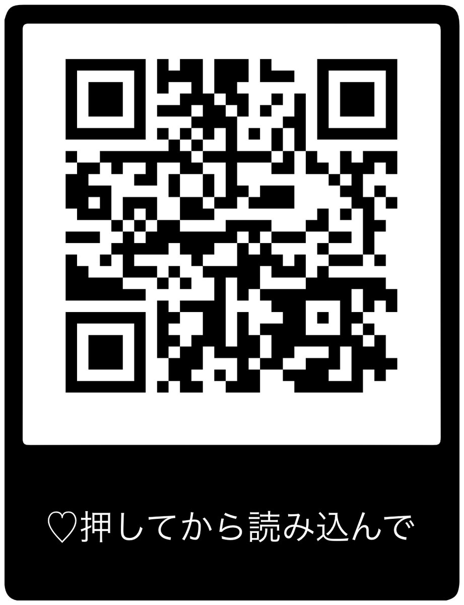 rdhing's tweet photo. すぐ消す https://t.co/XxjWQaPmZc