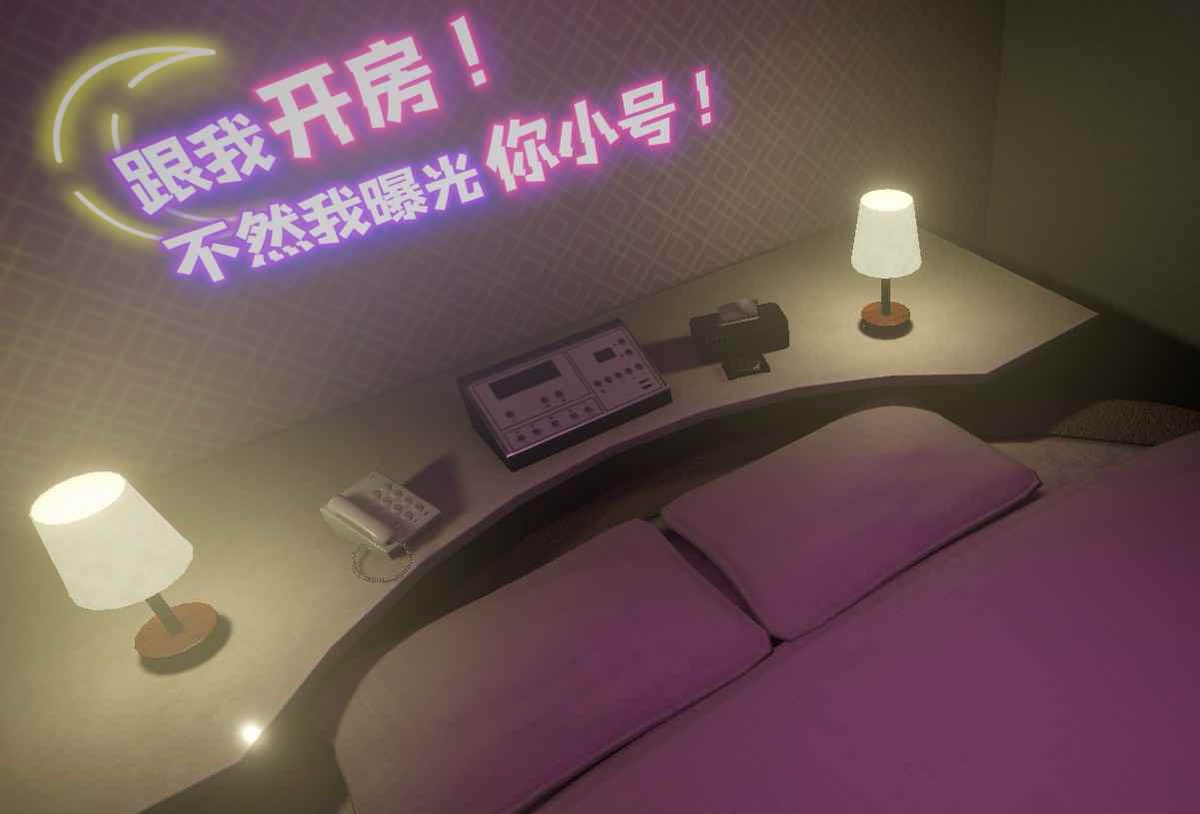 thelorens_'s tweet photo. [冒险SLG/爆乳] 跟我开房！不然我曝光你小号！
#游戏 #成人游戏 #二次元 #slg #rpg #黄油 #绅士游戏 #黄游

安卓-苹果-pc-安装包：
https://t.co/sGtRaFtiTd https://t.co/OBs0VeK0sl