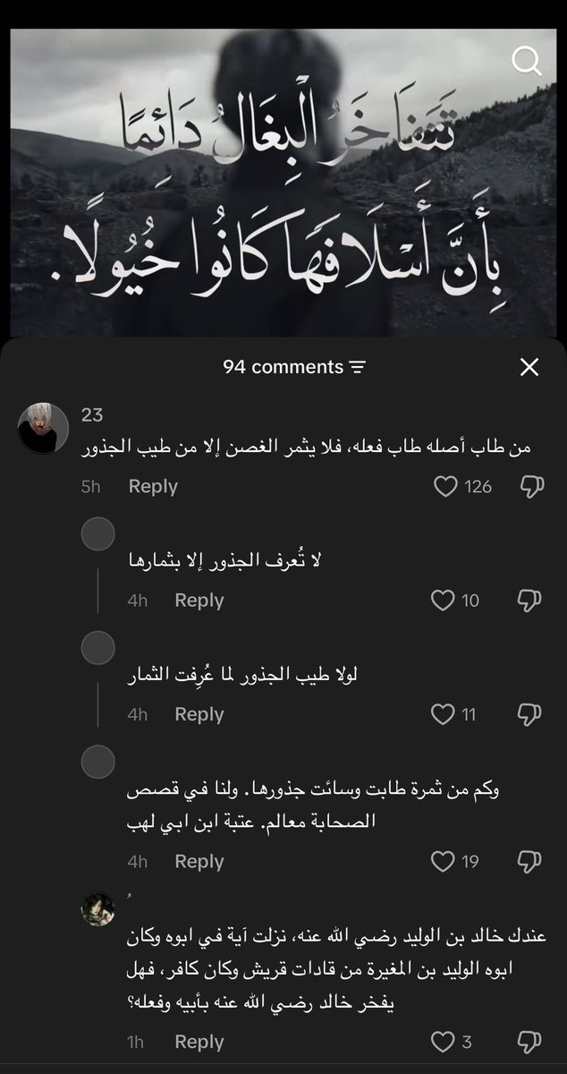 writerfeeling_'s tweet photo. قووووية حيييل https://t.co/PQ1ooQi1rE