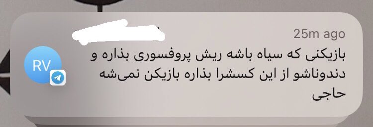 abbas_joumong's tweet photo. https://t.co/swBBC85AQg