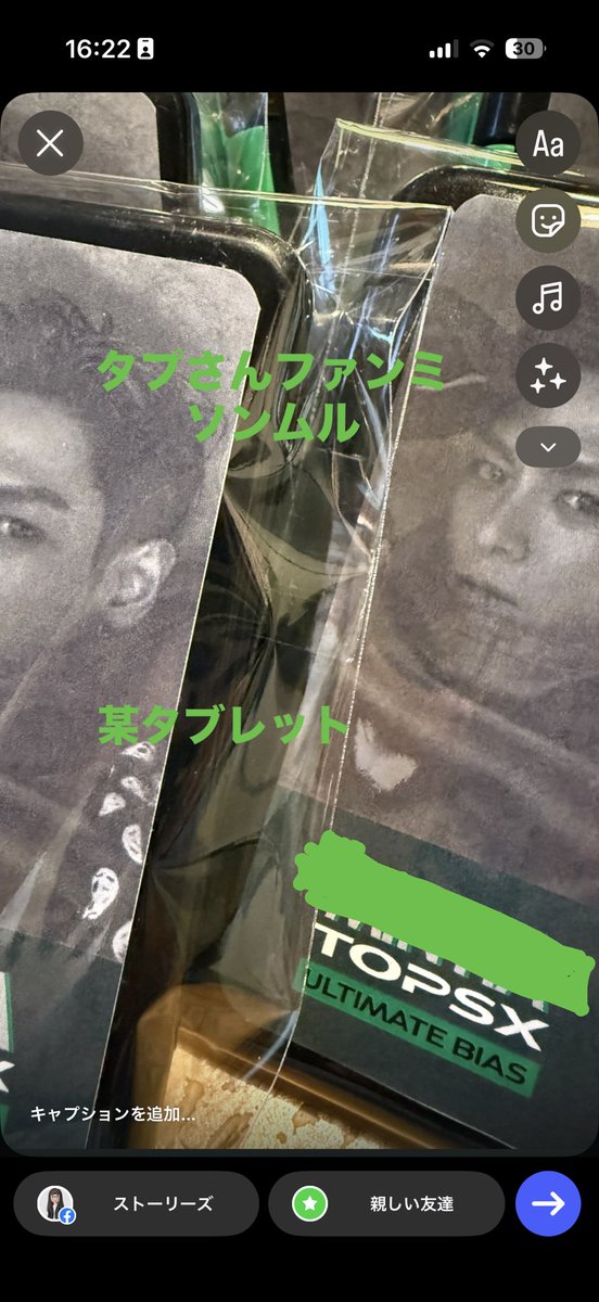 feb1728's tweet photo. おはようございます
今日はタプさんのファンミに行きます
少しですがソンムル作りました
今日は楽しい1日なりますように
#ぴあアリーナmm
#top
#タプさん https://t.co/sy0cXF3Rcy