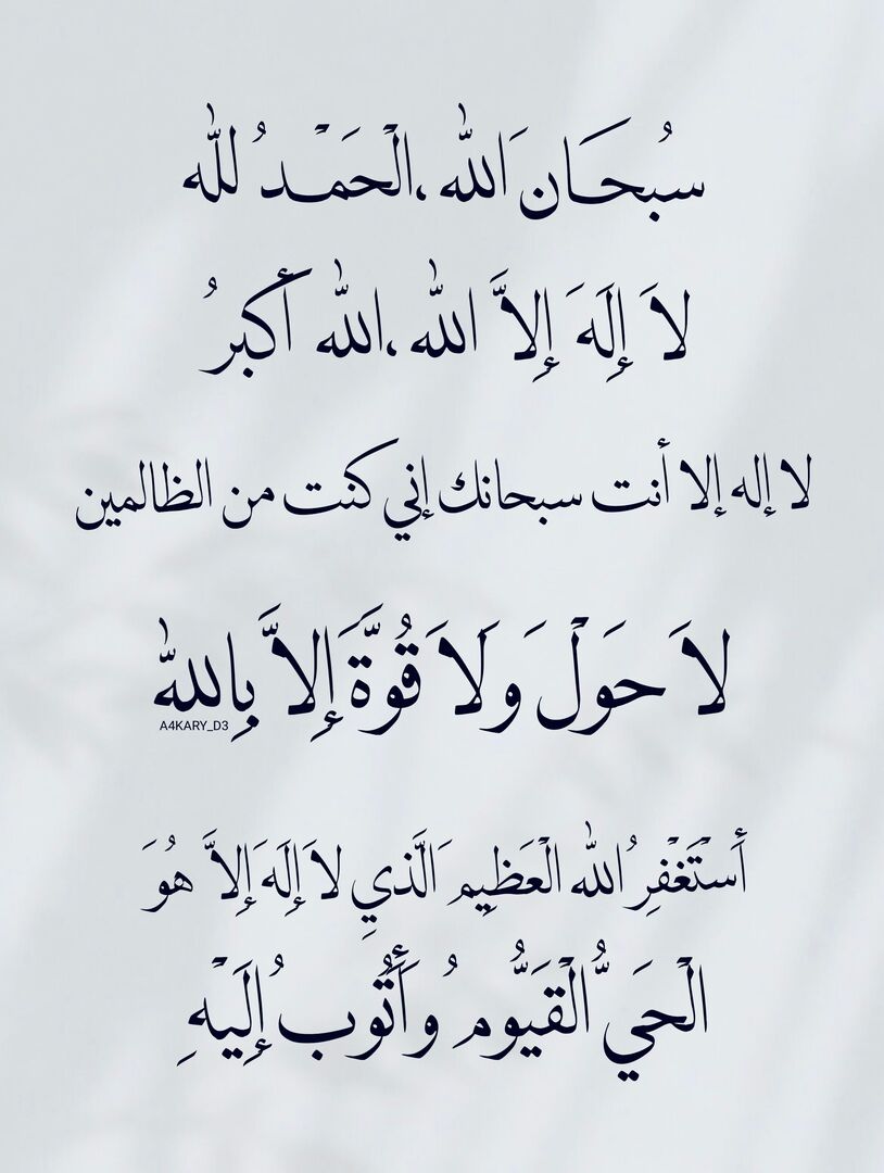 A4KARY_D3's tweet photo. ٰ https://t.co/kRYajm0TXw