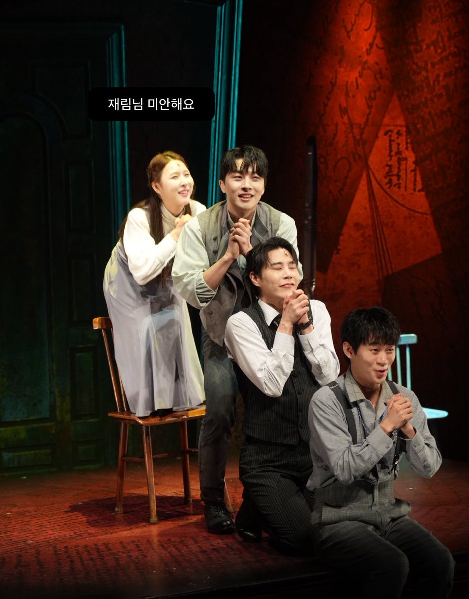 Lyn3215's tweet photo. #블랙메리포핀스 #링크아트센터벅스홀 
아직 #한스 #유태율 #박준형 #이재림 #정지우 메리를 기억해 메리편도 나와야 할 거 같은데 아직 한스편이였다니 잘못 예매했는데 스콜이라 좋음.. https://t.co/diYiOCONPR