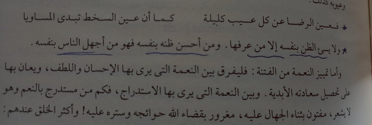 AMALAbdelmaged1's tweet photo. https://t.co/vagPNDsfvp