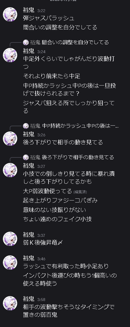 yuuki_O2's tweet photo. とりあえずオッケーかな
上手い人のリプレイ見るとやりたいことが明確でその為にどう行動するかが見えて凄い参考になるね
腐らず頑張ります‼️
今日1限やし寝るか https://t.co/2hLgTNkkCc